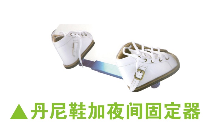 儿童矫正鞋